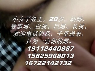 Cina