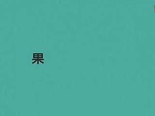 90秒看懂 為什麼你要認識「工業4.0」？台灣轉型新力量